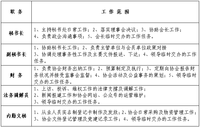 8be7497c-bac8-4dfa-93f9-943a4b99560c.png